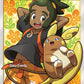 (144/145) Pokemon TCG Guardians Rising Single: Hau  Ultra Rare