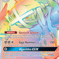 (157/145) Pokemon TCG Guardians Rising Single: Metagross GX   Rainbow Rare