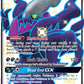 (SV070/SV094) Pokemon TCG Hidden Fates Single: Darkrai GX   Shiny Ultra Rare