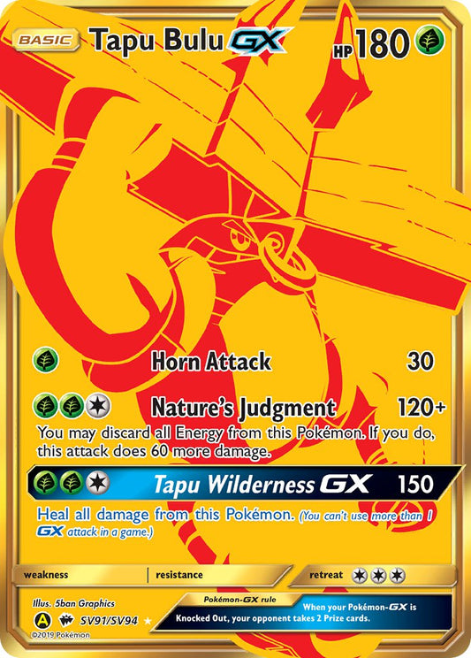 (SV091/SV094) Pokemon TCG Hidden Fates Single: Tapu Bulu GX   Secret Rare