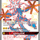 (SV058/SV094) Pokemon TCG Hidden Fates Single: Xurkitree GX   Shiny Ultra Rare
