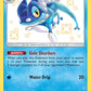 (SV012/SV094) Pokemon TCG Hidden Fates Single: Frogadier   Shiny Rare