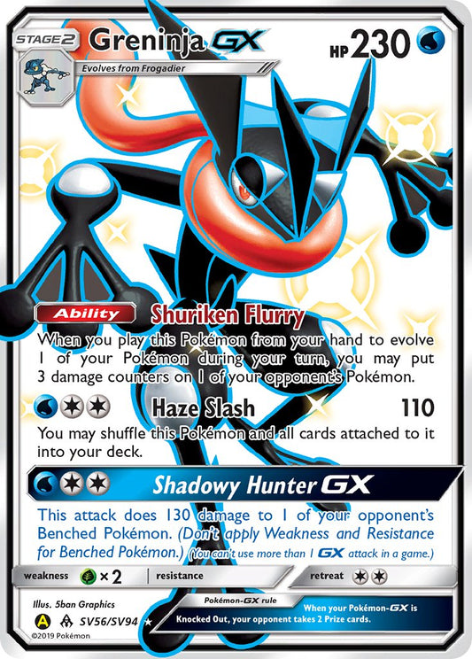 (SV056/SV094) Pokemon TCG Hidden Fates Single: Greninja GX   Shiny Ultra Rare