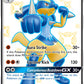 (SV064/SV094) Pokemon TCG Hidden Fates Single: Lucario GX   Shiny Ultra Rare