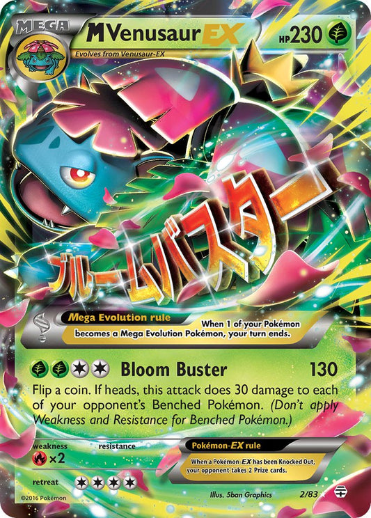 (002/83) Pokemon TCG Generations Single: MVenusaur EX   Ultra Rare