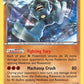 (042/83) Pokemon TCG Generations Single: Machamp   Holo Rare