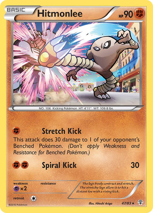 (047/83) Pokemon TCG Generations Single: Hitmonlee  Reverse Holo Rare