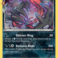 (RC16/RC32) Pokemon TCG Generations Single: Yveltal   Uncommon