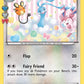 (RC24/RC32) Pokemon TCG Generations Single: Altaria   Uncommon