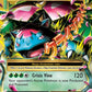 (002/108) Pokemon TCG Evolutions Single: MVenusaur EX   Ultra Rare