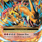 (013/108) Pokemon TCG Evolutions Single: MCharizard EX   Ultra Rare