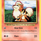 (017/108) Pokemon TCG Evolutions Single: Growlithe  Reverse Holo Common