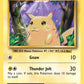 (035/108) Pokemon TCG Evolutions Single: Pikachu   Common