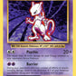 (051/108) Pokemon TCG Evolutions Single: Mewtwo   Rare