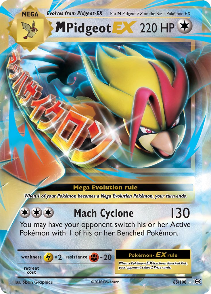 (065/108) Pokemon TCG Evolutions Single: MPidgeot EX   Ultra Rare