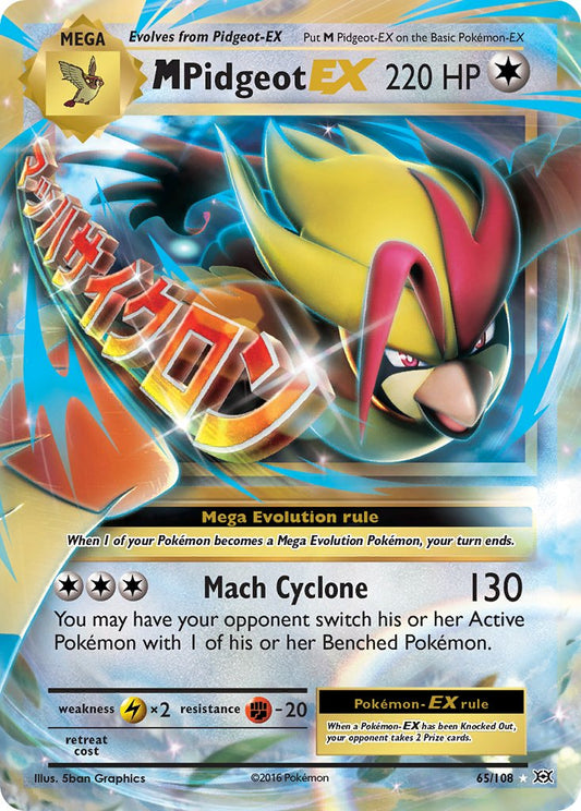 (065/108) Pokemon TCG Evolutions Single: MPidgeot EX   Ultra Rare
