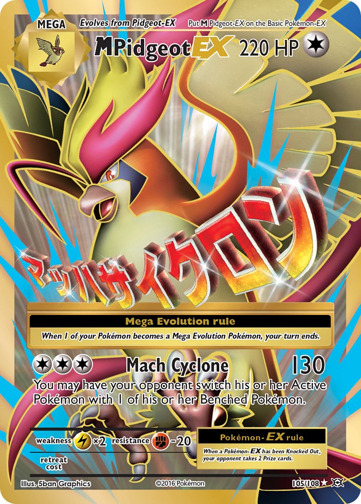 (105/108) Pokemon TCG Evolutions Single: MPidgeot EX   Ultra Rare