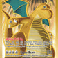 (106/108) Pokemon TCG Evolutions Single: Dragonite EX   Ultra Rare