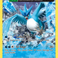 (017/108) Pokemon TCG Roaring Skies Single: Articuno  Reverse Holo Rare