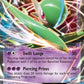 (034/108) Pokemon TCG Roaring Skies Single: Gallade EX   Ultra Rare