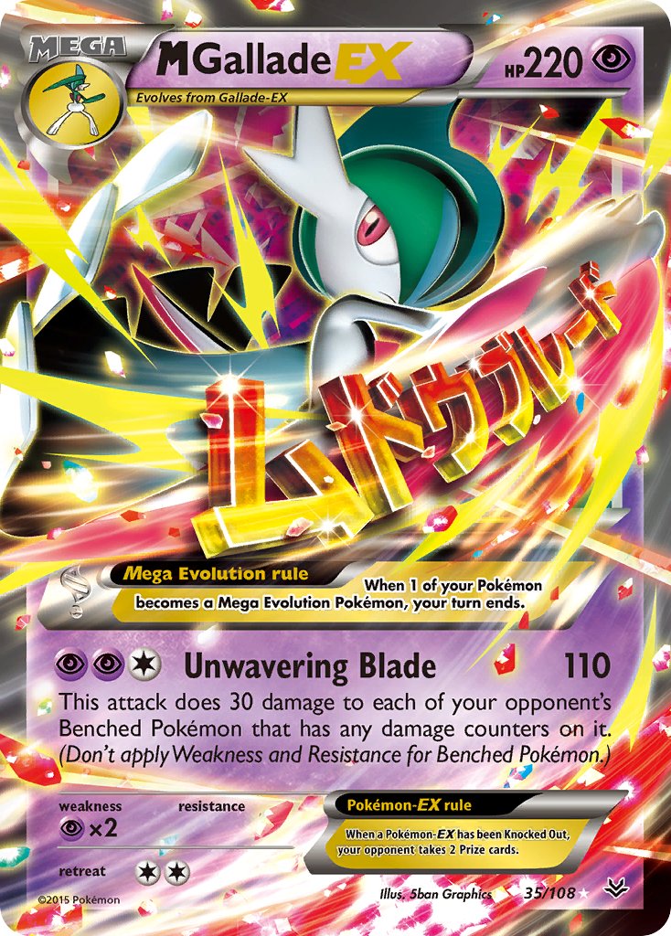 (035/108) Pokemon TCG Roaring Skies Single: MGallade EX   Ultra Rare