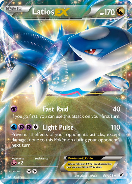 (058/108) Pokemon TCG Roaring Skies Single: Latios EX   Ultra Rare