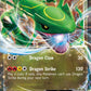 (060/108) Pokemon TCG Roaring Skies Single: Rayquaza EX   Ultra Rare