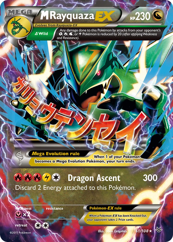 (061/108) Pokemon TCG Roaring Skies Single: MRayquaza EX   Ultra Rare