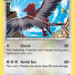 (071/108) Pokemon TCG Roaring Skies Single: Swellow  Reverse Holo Rare