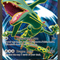 (104/108) Pokemon TCG Roaring Skies Single: Rayquaza EX   Ultra Rare