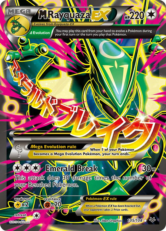 (105/108) Pokemon TCG Roaring Skies Single: MRayquaza EX   Ultra Rare