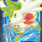 (106/108) Pokemon TCG Roaring Skies Single: Shaymin EX   Ultra Rare