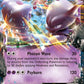 (061/162) Pokemon TCG BREAKthrough Single: Mewtwo EX   Oversized