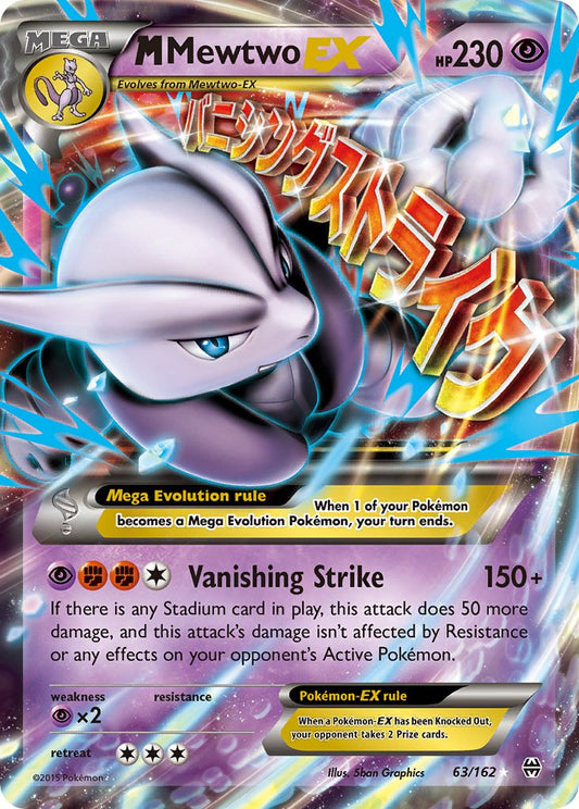 (063/162) Pokemon TCG BREAKthrough Single: MMewtwo EX   Ultra Rare