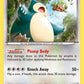 (118/162) Pokemon TCG BREAKthrough Single: Snorlax   Uncommon