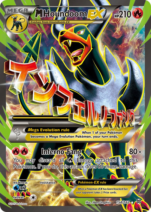 (154/162) Pokemon TCG BREAKthrough Single: MHoundoom EX   Ultra Rare