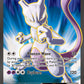 (157/162) Pokemon TCG BREAKthrough Single: Mewtwo EX   Ultra Rare