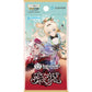 hololive OFFICIAL CARD GAME - Ayakashi Vermilion Booster Pack