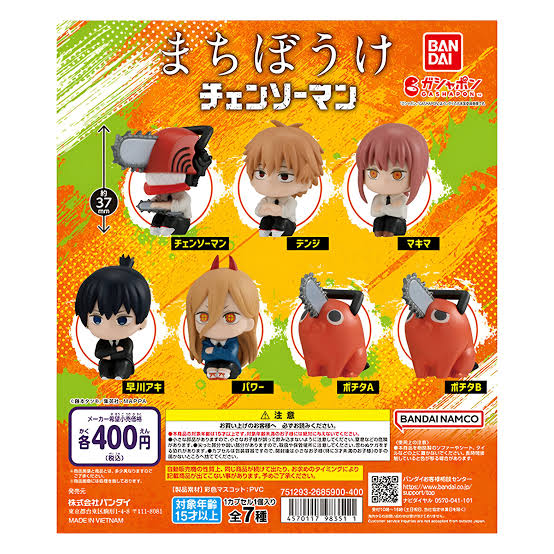 Bandai Namco - Gashapon Chainsaw Man Machiboke