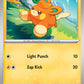 (007/015) Pokemon TCG McDonald's Match Battle 2023 Single: Pawmi   Promo