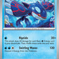 (034/MEG) Pokemon TCG Mega Evolution Single: Kyogre   Rare
