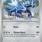 (095/MEG) Pokemon TCG Mega Evolution Single: Dialga  Reverse Holo Rare