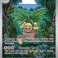 (135/MEG) Pokemon TCG Mega Evolution Single: Exeggutor   Illustration Rare