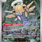 (144/MEG) Pokemon TCG Mega Evolution Single: Shedinja   Illustration Rare