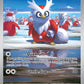 (152/MEG) Pokemon TCG Mega Evolution Single: Delibird   Illustration Rare