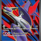 (163/MEG) Pokemon TCG Mega Evolution Single: Mega Latias ex   Ultra Rare