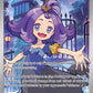 (165/MEG) Pokemon TCG Mega Evolution Single: Acerola's Mischief  Ultra Rare