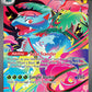 (177/MEG) Pokemon TCG Mega Evolution Single: Mega Venusaur ex   Special Illustration Rare