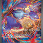 (181/MEG) Pokemon TCG Mega Evolution Single: Mega Latias ex   Special Illustration Rare