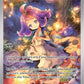 (183/MEG) Pokemon TCG Mega Evolution Single: Acerola's Mischief  Special Illustration Rare